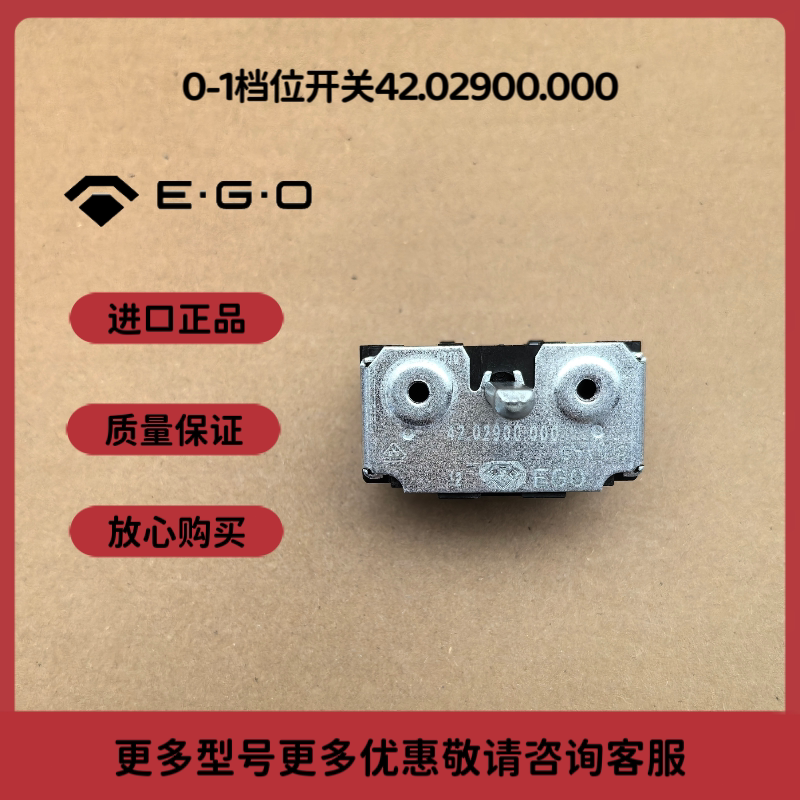 Original German Ego 0-1 Gear Switch 42.02900.000/42.02900.027 Original German Ego 0-1 Gear Switch 42.02900.000/42.02900.027