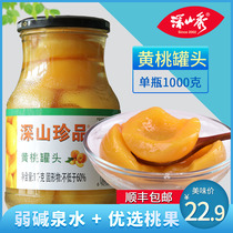 Deep mountain treasure canned yellow peach Deep Mountain show sugar water peach childrens fruit without preservative SF 1000g