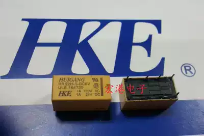 Huigang HKE HRS2H-S-DC6V-N 8-pin 2-set transfer relay 4078