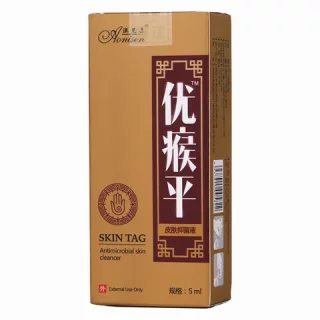 Pinghao keyou liquid onisen foreign trade/box youyouling ml5wartcornremove pen