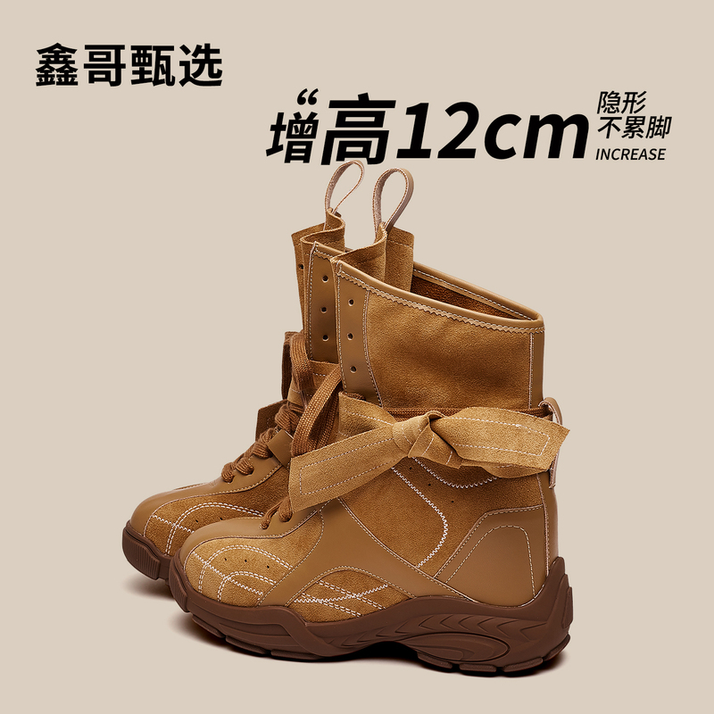 Xingge Invisible Height Increase 12cm Retro Martin Boots for Women 2025 Autumn New Melard Boxing Ankle Boots