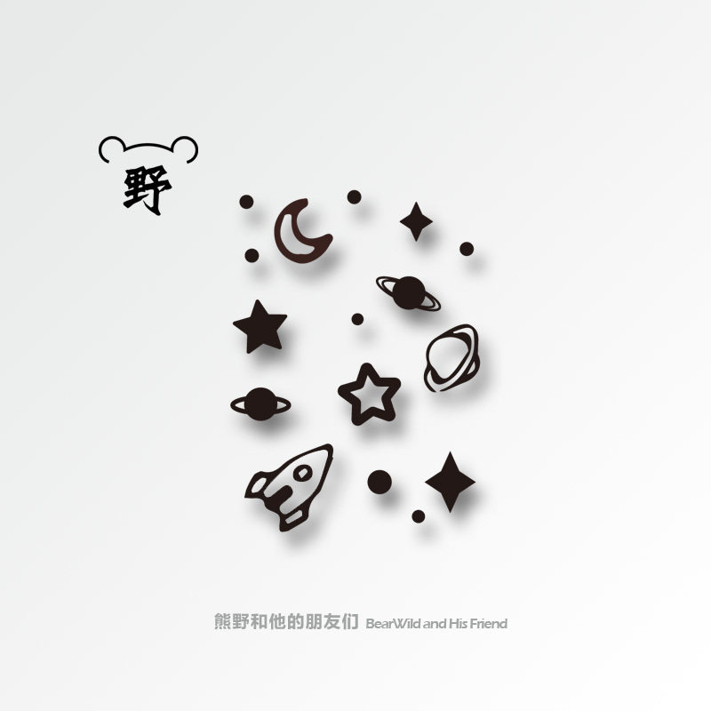 Bear Wild Tattoo Sticker Mini small universe and Beauty Mole Creativity Planet Spaceship Waterproof Star Tattoo
