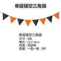 Не теночный однослойный полый треугольный флаг Треугольника