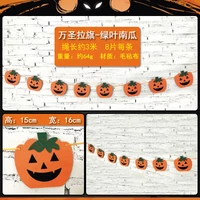 Не теночный зеленый лист тыква La Flag