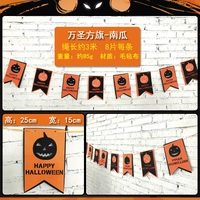 Нетканный двойной тыквенный флаг