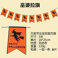 Нетканая двухслойная ведьма