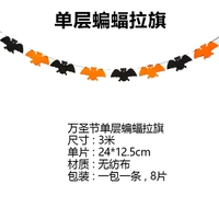 Не теночный однослойный флаг летучей мыши