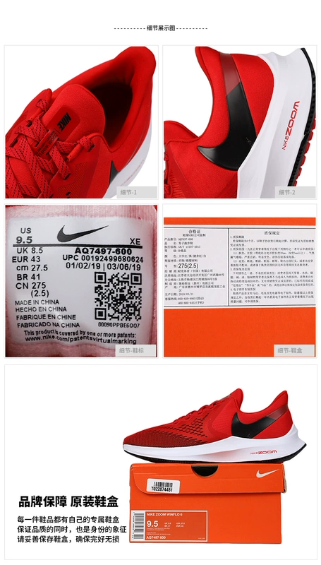 Giày Nike Nike nam chính hãng 2020 mùa xuân Zoom màu đen samurai air cushion giày thể thao đệm giày chạy bộ AQ7497 - Giày chạy bộ