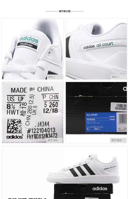 Giày nam Adidas / Adidas mùa hè 2019 vải thoáng khí giày thông thường giày trắng F34344 - Dép / giày thường giày sneaker nữ trắng