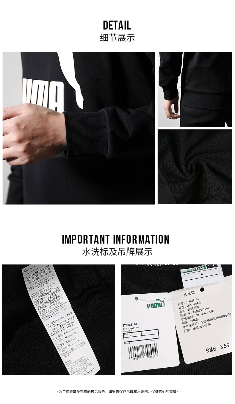 Áo len nam Puma Hummer 2019 xuân mới thể thao và giải trí cổ tròn cộng với áo khoác nhung nhung 578334 áo thun nữ dài tay hàng hiệu