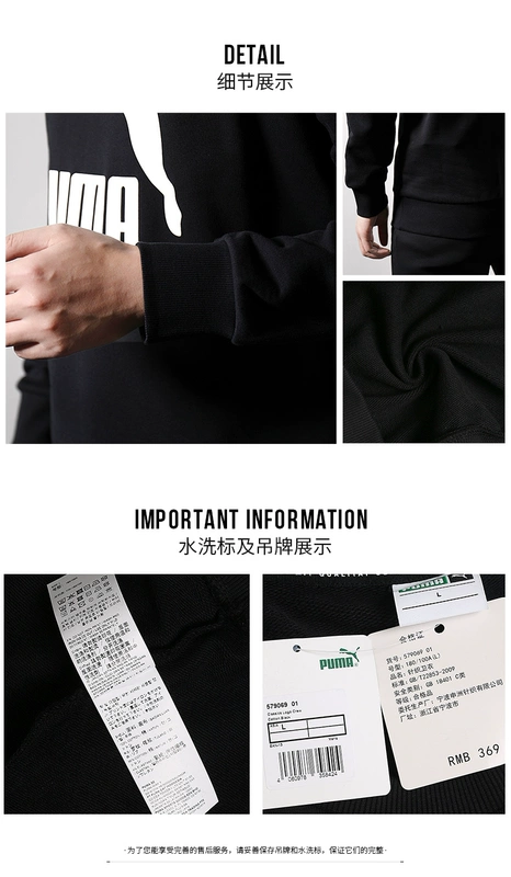 Áo len nam Puma Hummer 2019 xuân mới thể thao và giải trí cổ tròn cộng với áo khoác nhung nhung 578334