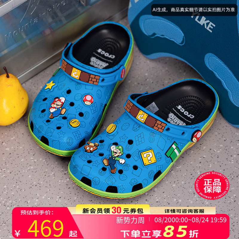 Crocs Crocs Super Mario Series Clog2026 New Crocs Thin-Soled Sandals Crocs Crocs Super Mario Series Clog2026 New Crocs Thin-Soled Sandals