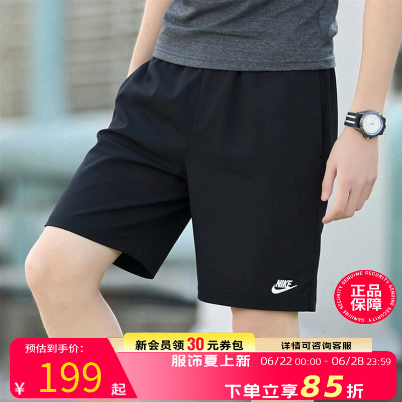 Nike Official Authentic Breathable Shorts Men's Pants Summer New Sports Pants Men's Running Fitness Training Pants Nike Official Authentic Breathable Shorts Men's Pants Summer New Sports Pants Men's Running Fitness Training Pants