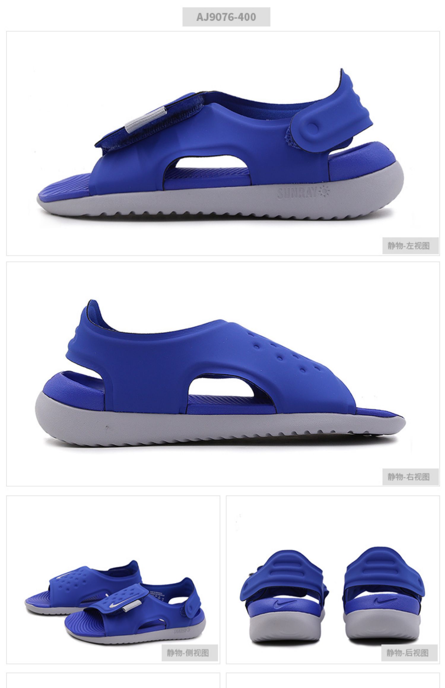 Giày thể thao nam và nữ NIKE Nike 2019 hè mới thoáng khí nhẹ Giày đi biển Velcro dép thể thao AJ9076 - Giày dép trẻ em / Giầy trẻ giày thể thao trẻ em màu trắng