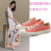 Giày converse nữ Ouyang Nana với đoạn 1970 Giày cao gót tiêu chuẩn Samsung giày thể thao 160522C