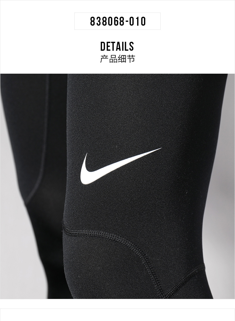 Bộ đồ thể thao nam Nike 2019 mới thể thao PRO tights đào tạo áo thun dài tay co giãn nhanh quần thun - Thể thao sau quần chạy bộ nam adidas
