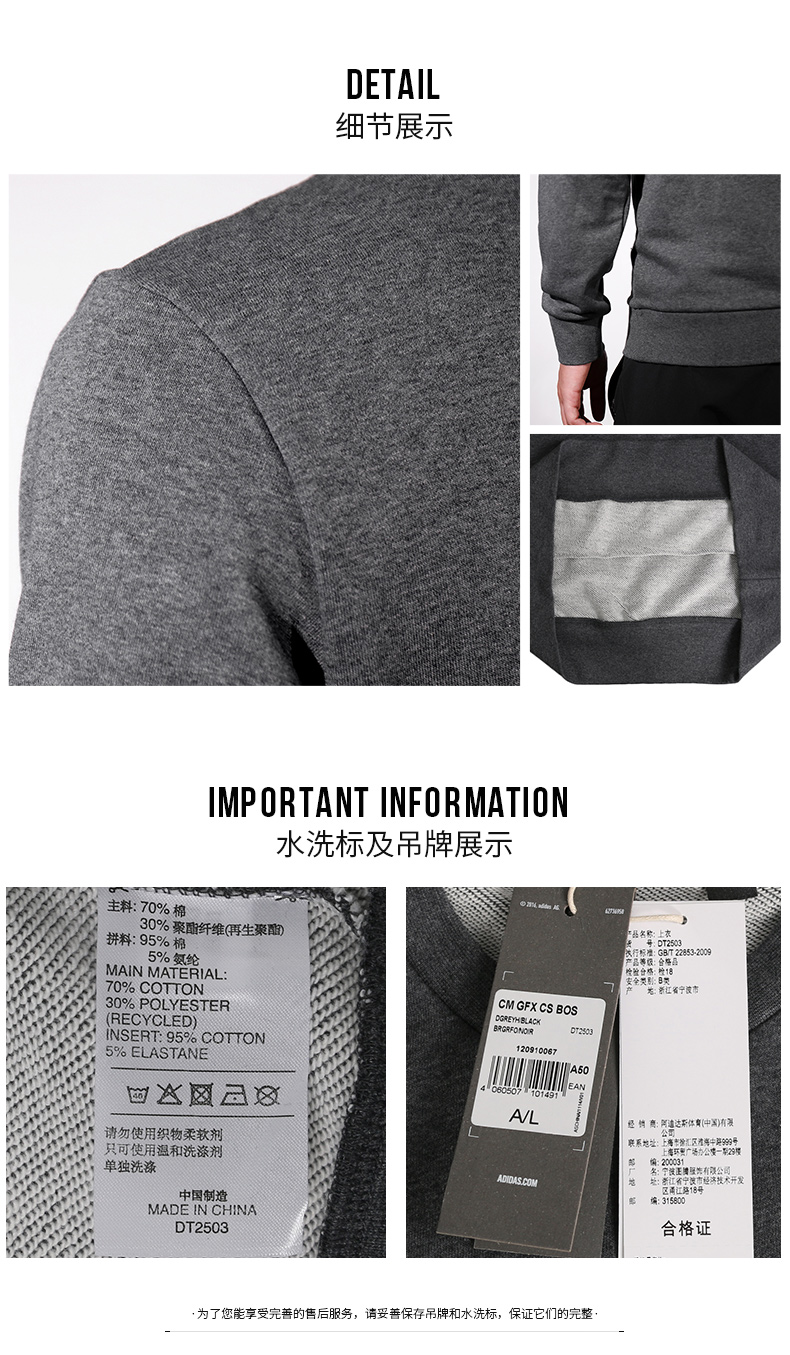 Adidas Adidas Men 2019 Thu Đông Thể thao Áo len Áo thun Áo thun dài tay giản dị DT2504 áo thun dài tay nữ