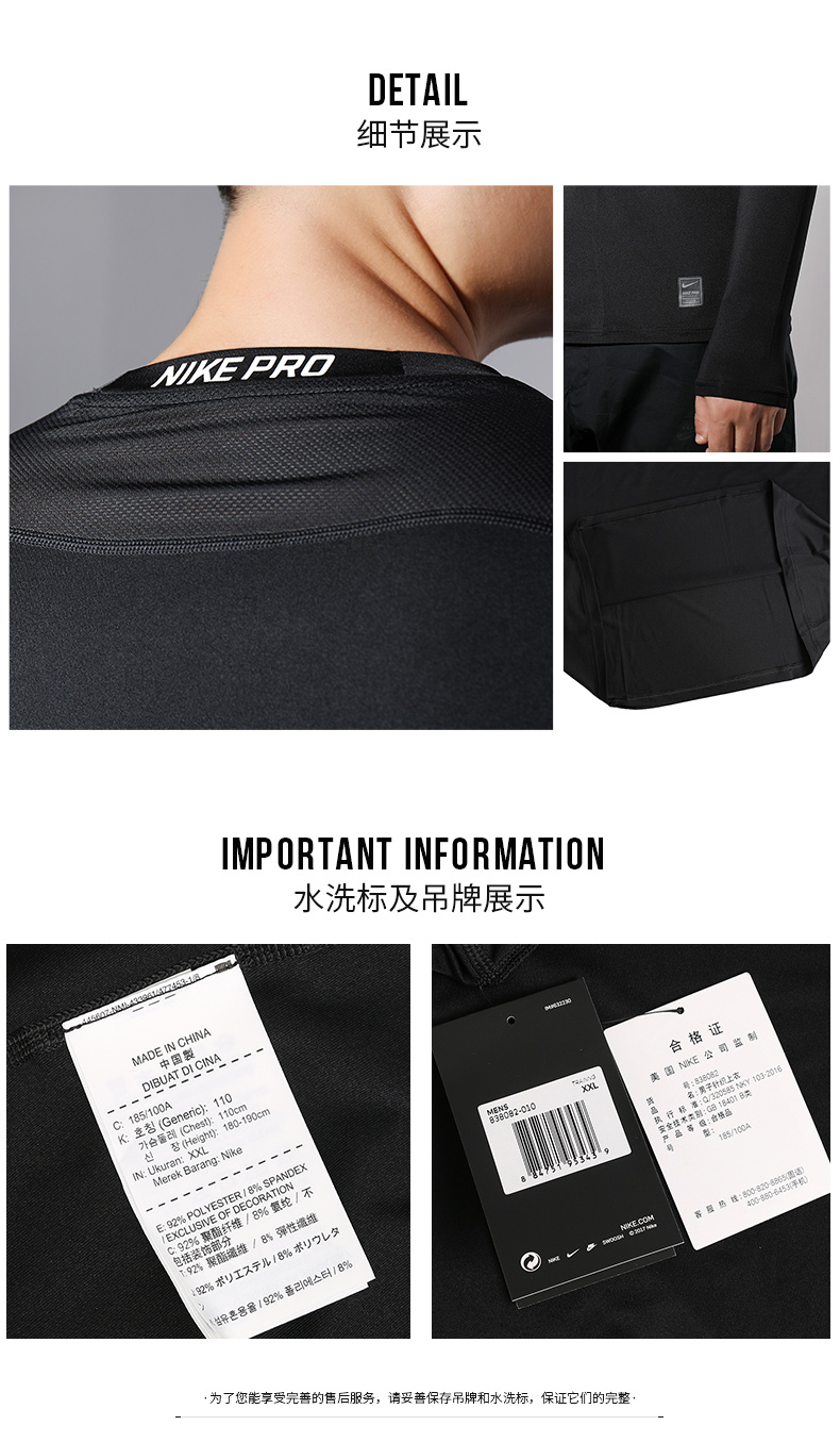 Bộ đồ thể thao nam Nike 2019 mới thể thao PRO tights đào tạo áo thun dài tay co giãn nhanh quần thun - Thể thao sau quần chạy bộ nam adidas