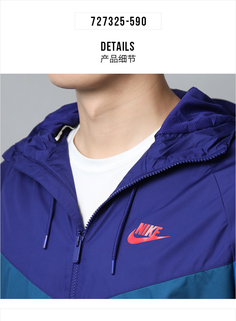 Áo khoác thể thao nam mùa xuân và mùa thu mới của Nike 2019 áo khoác thể thao có mũ trùm gió AR2192-012 - Áo khoác thể thao / áo khoác áo khoác gym nữ