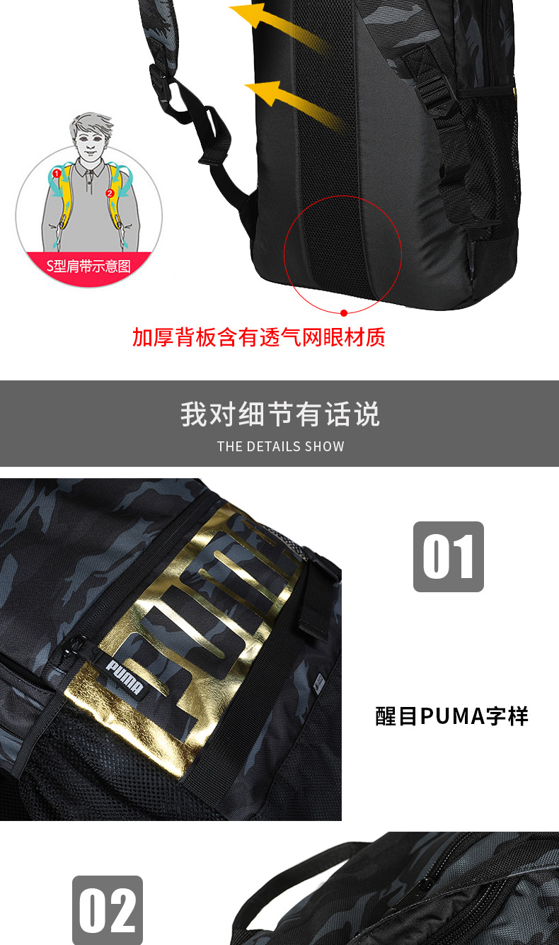 Túi xách nam Puma Hummer 2019 Túi vải mới Máy tính Túi đeo lưng thông thường Túi đeo chéo 074706 balo nike chính hãng
