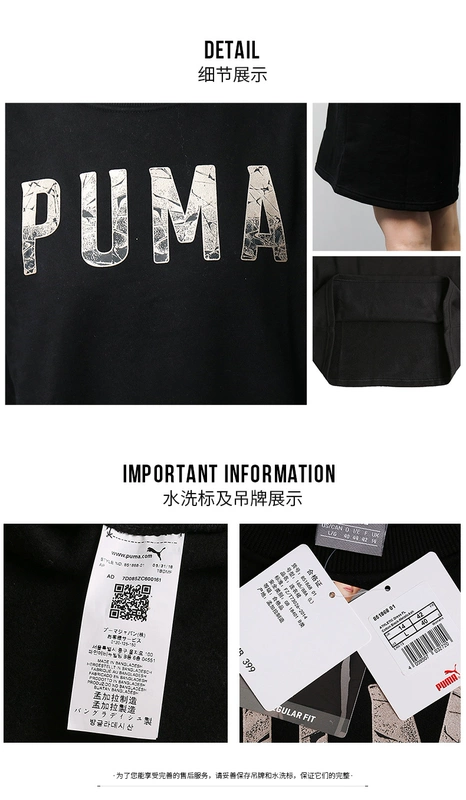 Áo len nữ Puma Hummer 2019 mùa xuân mới giản dị cổ tròn đan thể thao Áo thun thoáng khí 577709 hoodie xám