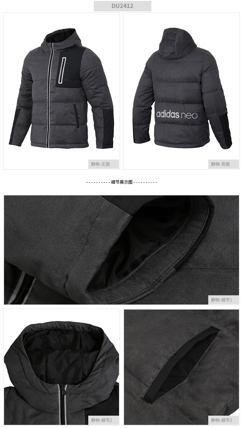 Adidas Neo nam 2019 xuân mới ấm áp trùm đầu xuống áo khoác thể thao chống gió DU2412 - Thể thao xuống áo khoác áo phao đẹp 2020