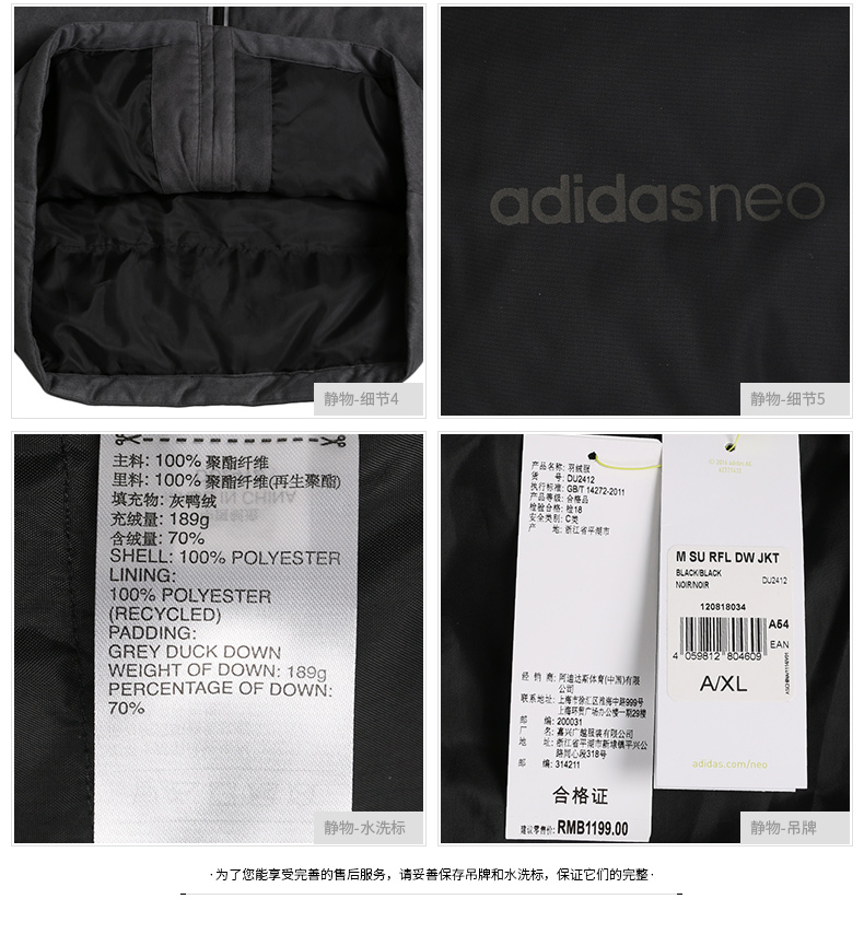 Adidas Neo nam 2019 xuân mới ấm áp trùm đầu xuống áo khoác thể thao chống gió DU2412 - Thể thao xuống áo khoác áo phao đẹp 2020