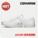 CONVERSE Nụ cười cởi mở Giày nữ giày nam cổ điển thấp để giúp giày thông thường Giày vải thể thao 101503 giày thể thao nữ giá rẻ