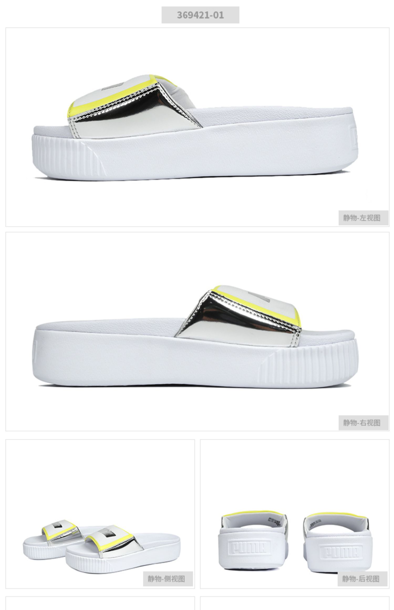 Giày nữ PUMA Hummer 2019 hè mới đế dày tăng thêm đôi giày thể thao từ giày đế bằng dép 369421 - Dép thể thao dép cao su