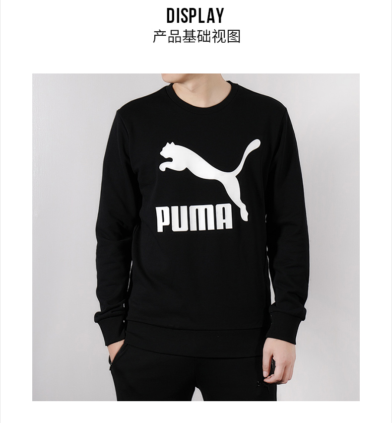 Áo len nam Puma Hummer 2019 xuân mới thể thao và giải trí cổ tròn cộng với áo khoác nhung nhung 578334 áo thun nữ dài tay hàng hiệu