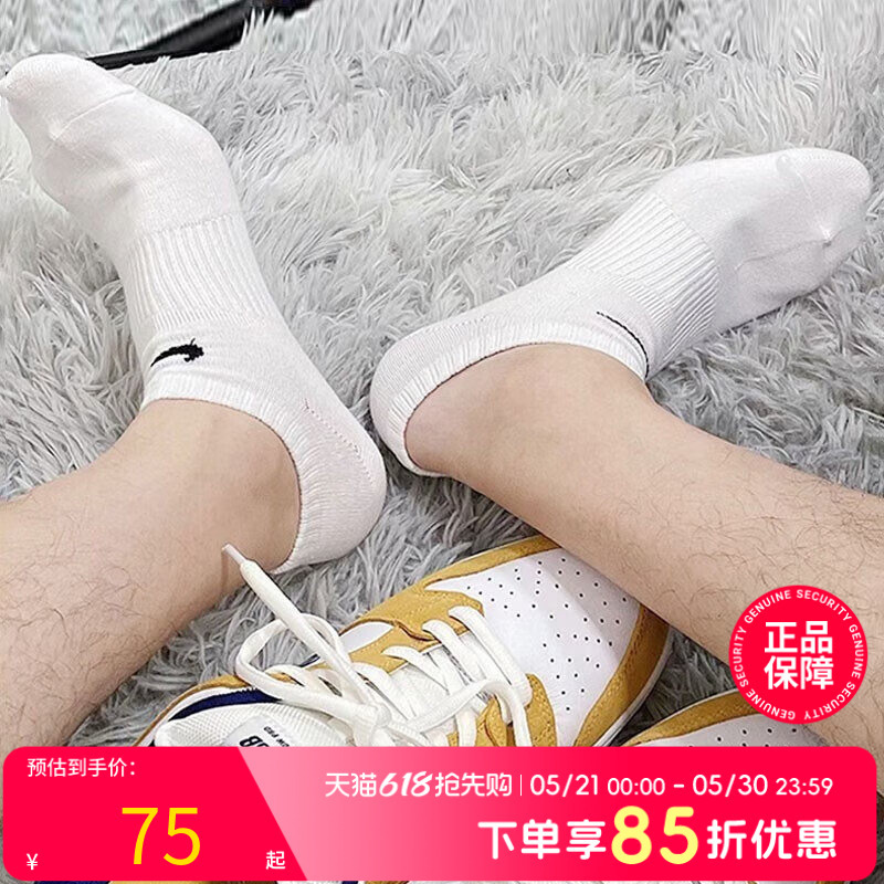Nike Nike Official Website Socks for Men and Women 2026 Short Thin Boat Socks Invisible Socks Sports Breathable Socks Three Pairs Pack