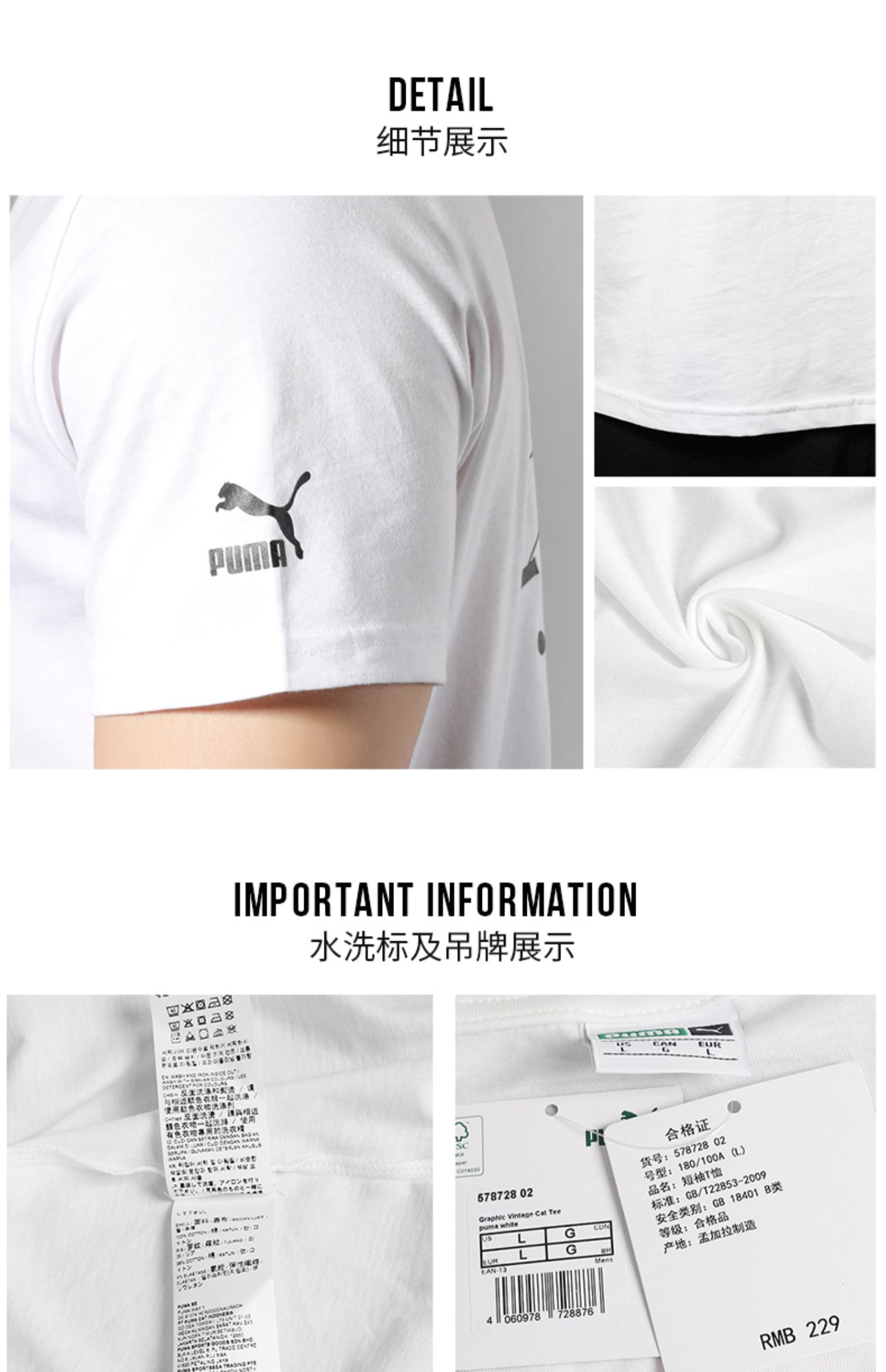 Áo phông ngắn tay Puma 201 2019 hè mới xu hướng thể thao nửa áo thun tay lửng 578728 - Áo phông thể thao áo thun thể thao nam chính hãng