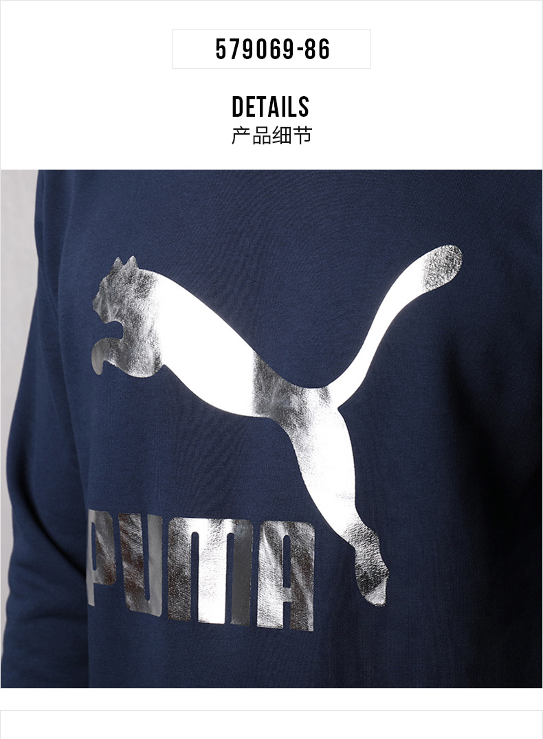 Áo len nam Puma Hummer 2019 mùa xuân mới thể thao cổ tròn đan ấm áp áo thun giản dị 577569 hoodie xám