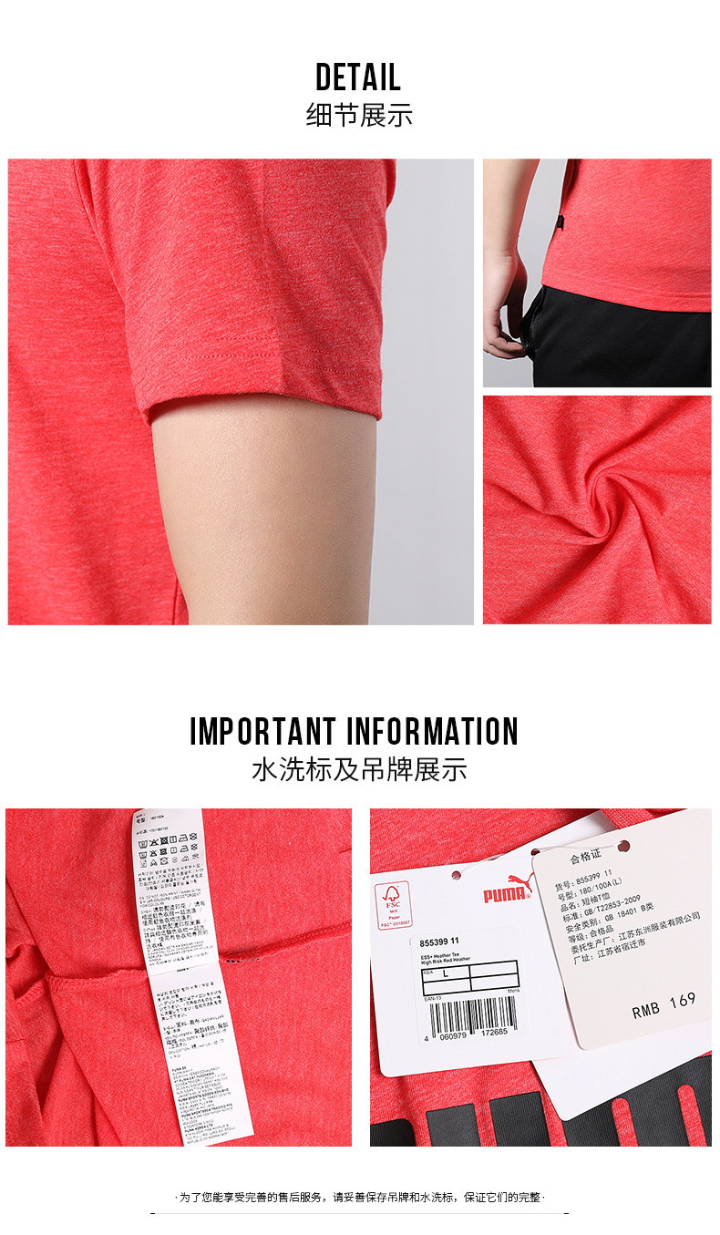 Puma nam 2019 hè mới thể thao rộng tay ngắn tập chạy nhanh áo thun khô 855399 - Áo phông thể thao áo thun reebok nam
