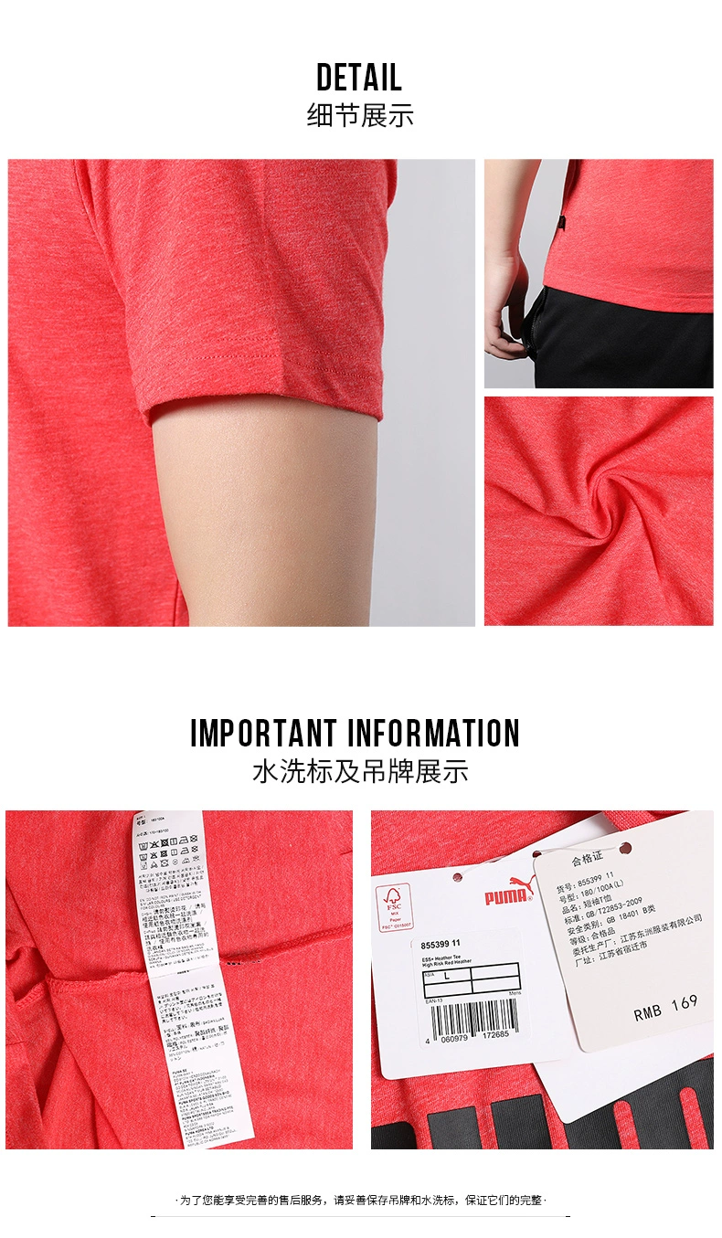 Puma nam 2019 hè mới thể thao rộng tay ngắn tập chạy nhanh áo thun khô 855399 - Áo phông thể thao