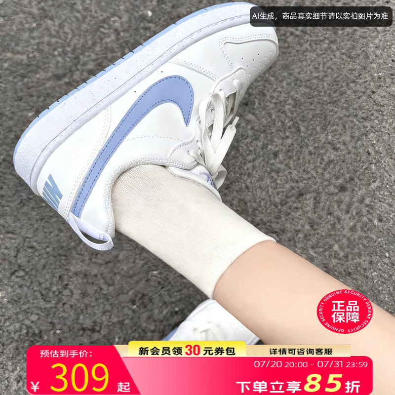 Nike Official Authentic Sneakers for Women 2026 Summer New Casual Shoes for Older Children Breathable Sports Shoes for Women