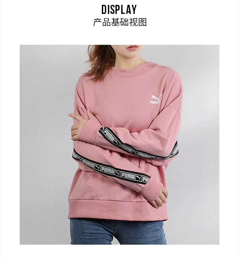 Áo len nữ PUMA Hummer 2019 mùa thu mới thể thao mới giản dị đan áo thun thoáng khí 596019 - Thể thao lông cừu / jumper áo khoác nỉ nữ hàn quốc