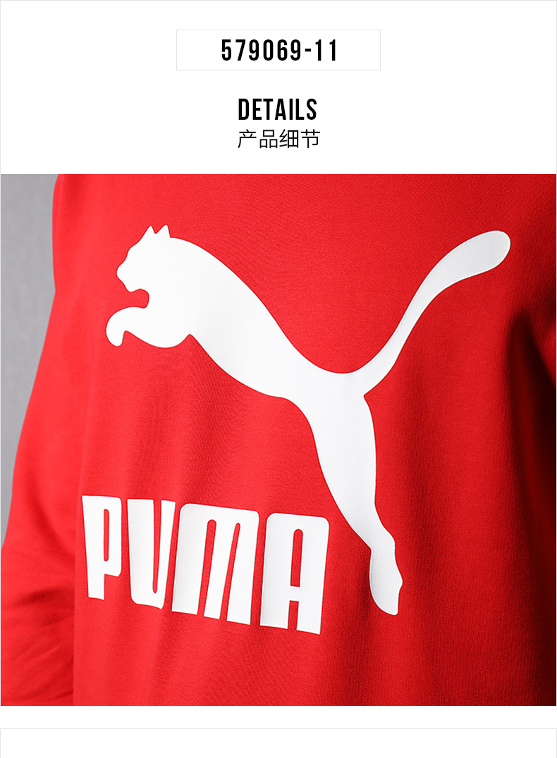 Áo len nam Puma Hummer 2019 mùa xuân mới thể thao cổ tròn đan ấm áp áo thun giản dị 577569 hoodie xám