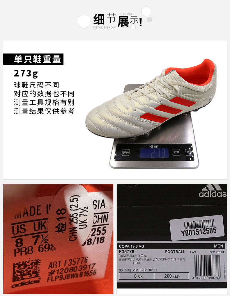 Giày thể thao Adidas Adidas nam 2018 mùa đông giày thể thao mới COPA 19.3 AG giày bóng đá F35776 - Giày bóng đá giày sneaker nam chính hãng