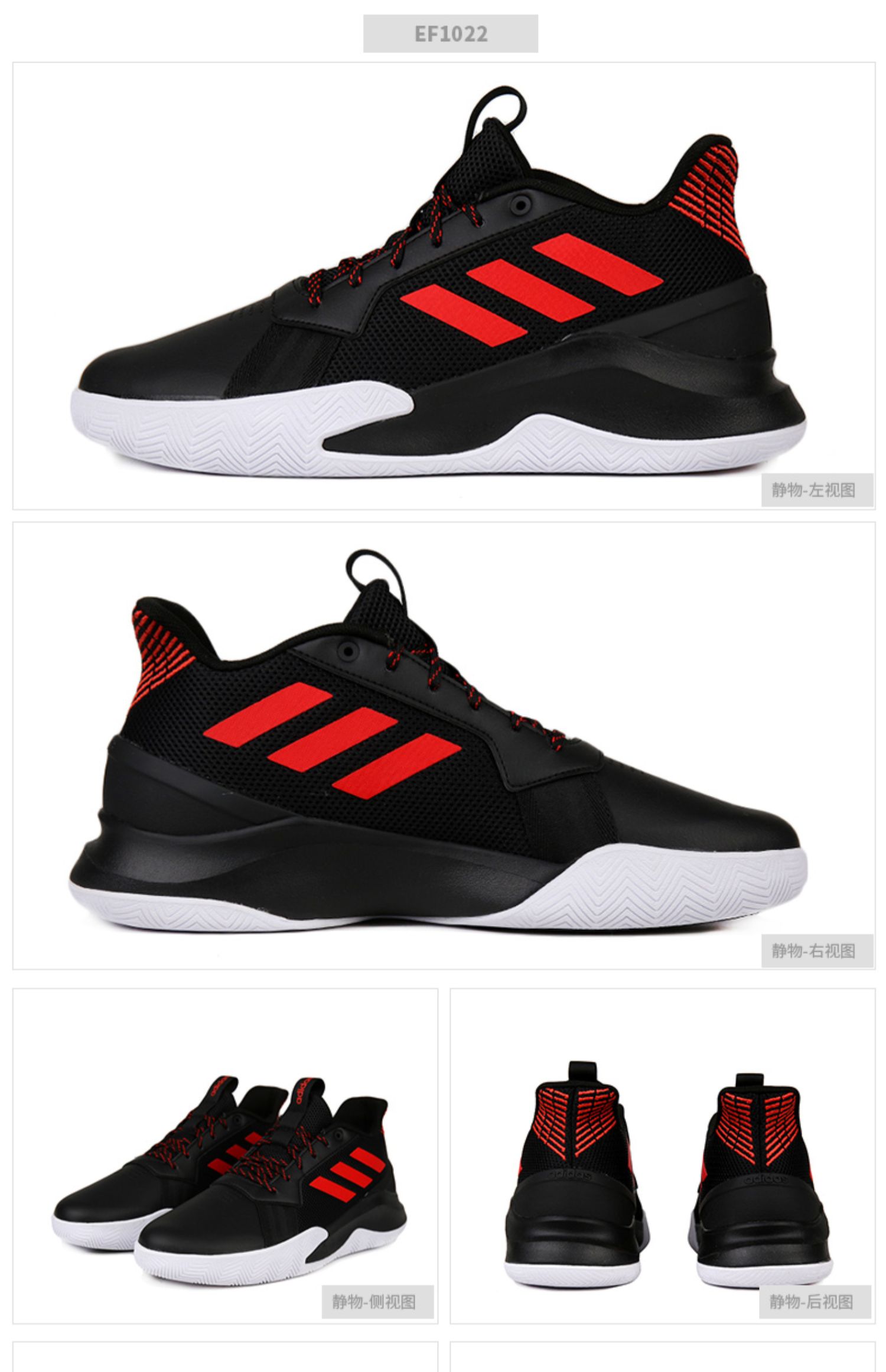 Giày Adidas giày nam 2019 mùa thu mới giày thể thao chiến đấu giày bóng rổ màu đỏ EE7822 - Giày bóng rổ giày bóng rổ đẹp