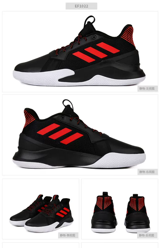 Giày Adidas giày nam 2019 mùa thu mới giày thể thao chiến đấu giày bóng rổ màu đỏ EE7822 - Giày bóng rổ