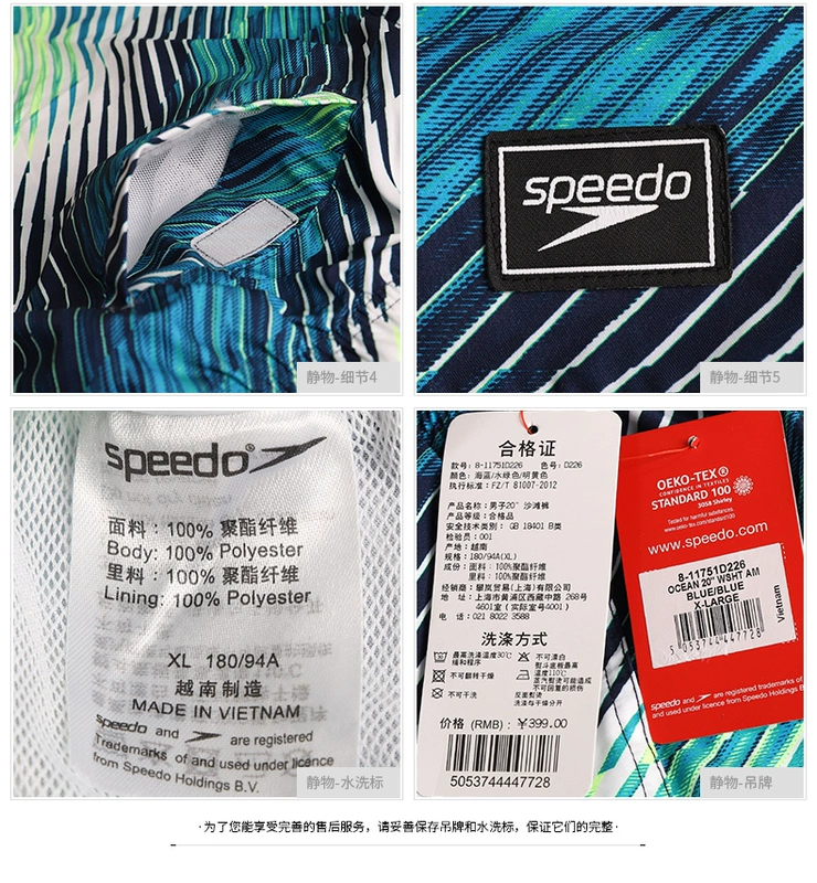 Quần đi biển Speedo Speedo mùa hè mới thoải mái quần short giản dị cửa hàng giảm giá 8-11751D226 - Quần bãi biển