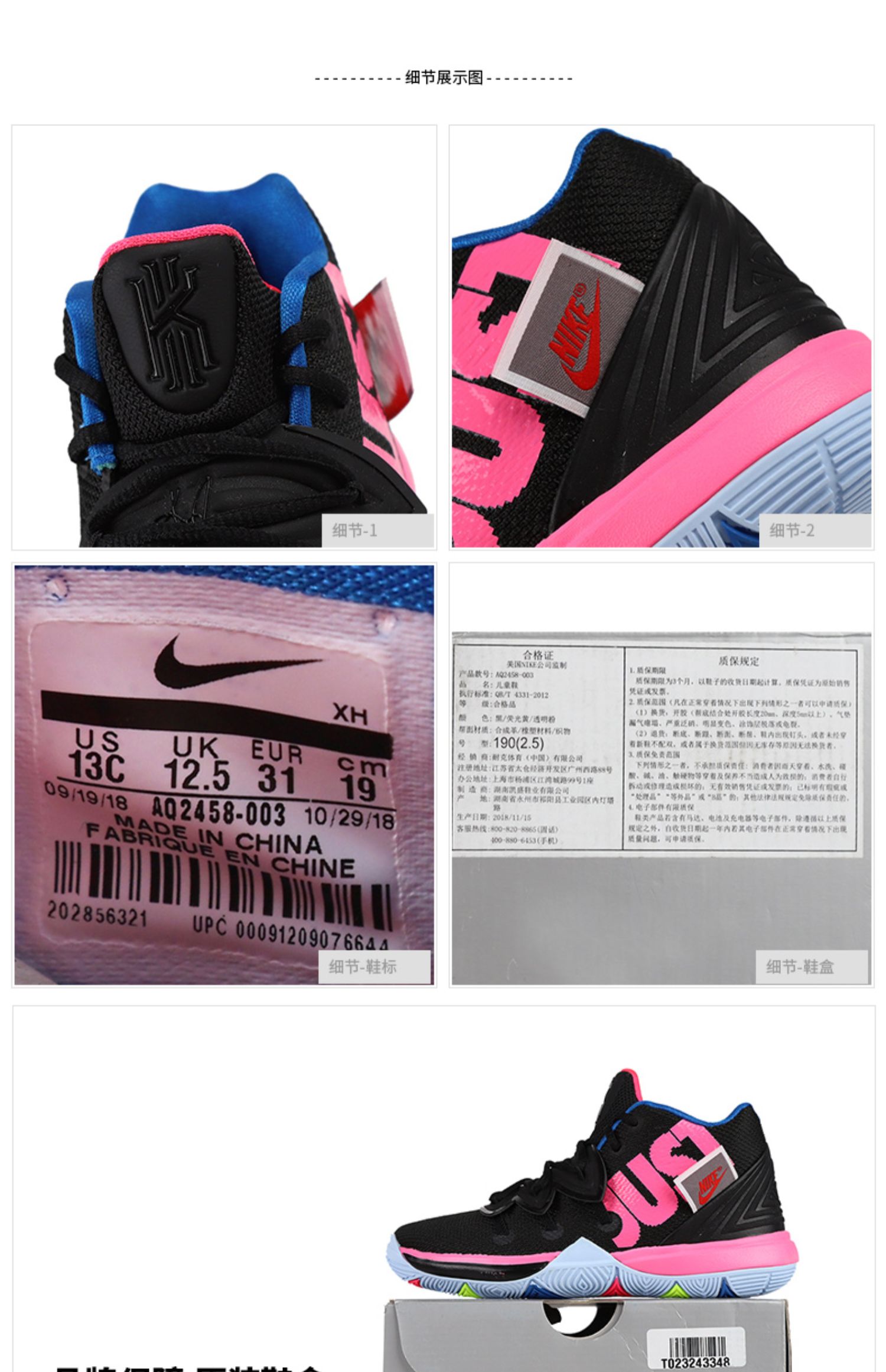 Giày nam nữ NIKE Nike 2019 hè mới Kyrie Owen 5 giày thể thao màu đỏ đen AQ2458 - Giày dép trẻ em / Giầy trẻ giày bitis bé trai
