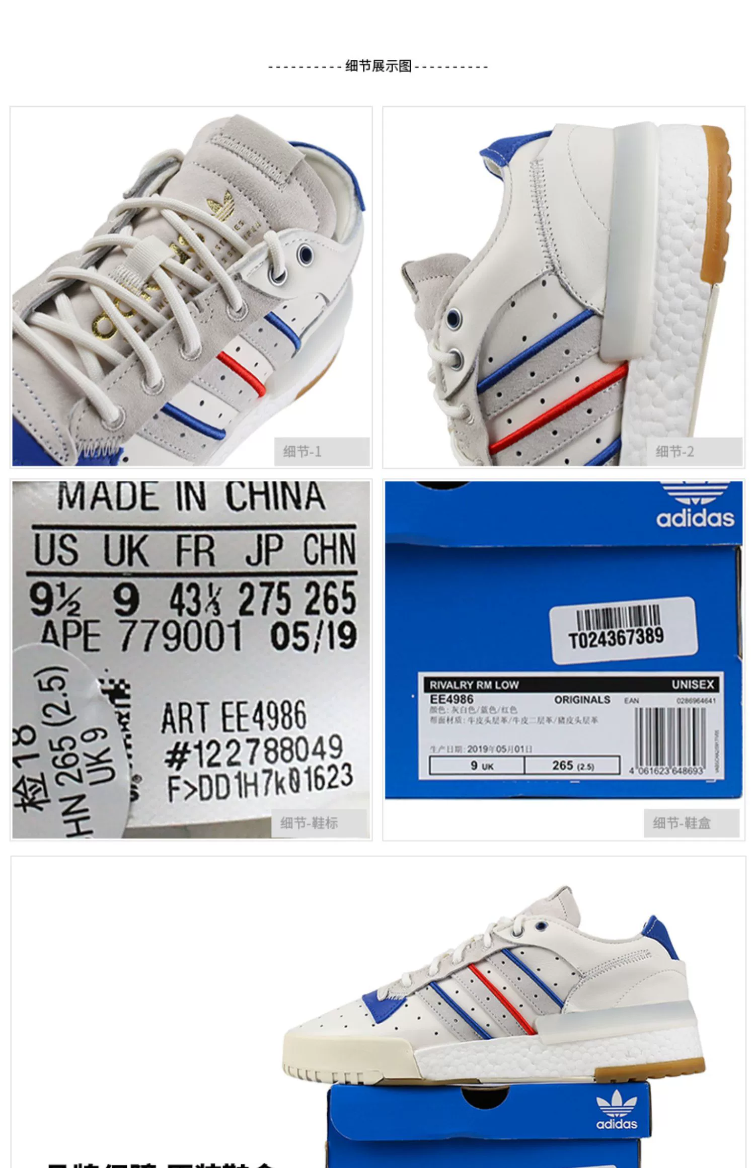 Giày thể thao nam Adidas clover 2019 mùa thu giày thể thao RIVALRY giày thông thường cổ điển EE4986 - Dép / giày thường