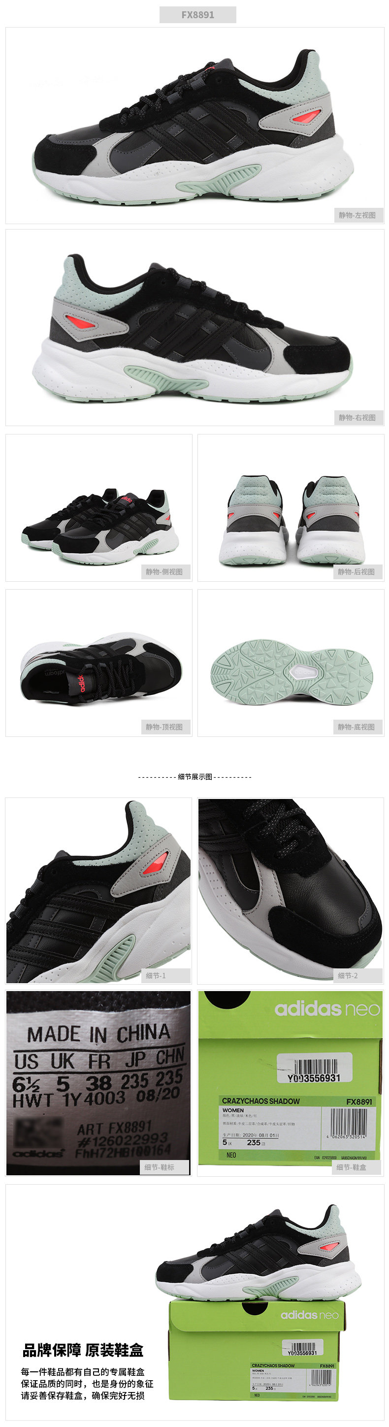 阿迪达斯官网旗舰女鞋2020冬季新款NEO低帮减震运动跑步鞋FX8891