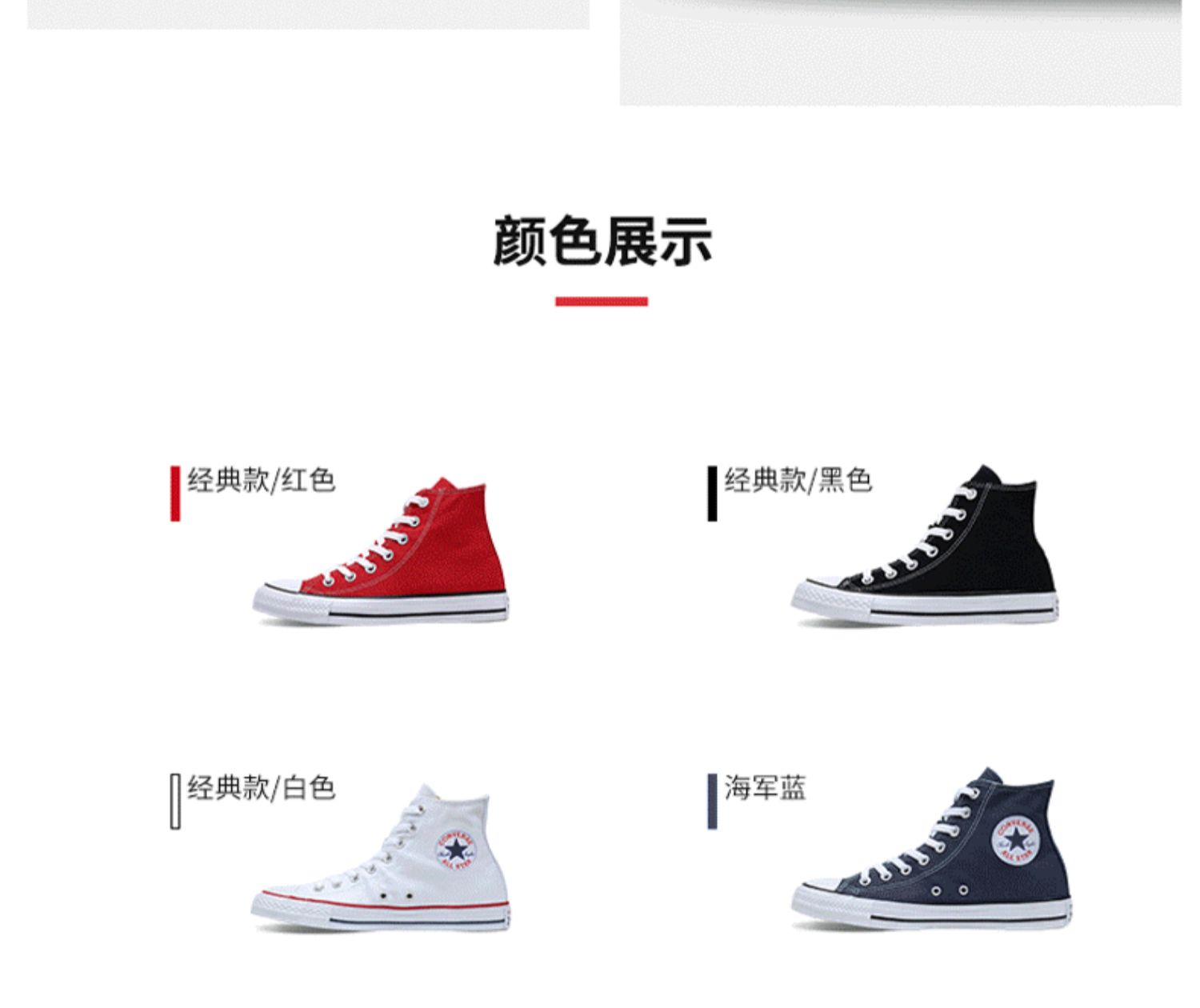 CONVERSE Giày converse cổ điển giản dị Giày nam và nữ những người yêu giày Giày đen trắng cao vải 101010 - Plimsolls giày thể thao nữ màu trắng