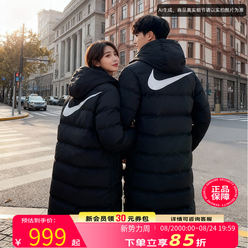 Nike Nike Official Authentic Couple's down Jacket Spring New Long Outdoor Warm Duck down Top Jacket Nike Nike Official Authentic Couple's down Jacket Spring New Long Outdoor Warm Duck down Top Jacket