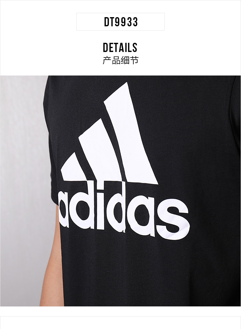 Adidas Adidas Nửa tay áo nam 2019 Mùa hè mới Thể thao Áo sơ mi ngắn tay thoáng khí DT9929 - Áo phông thể thao áo thun thể thao