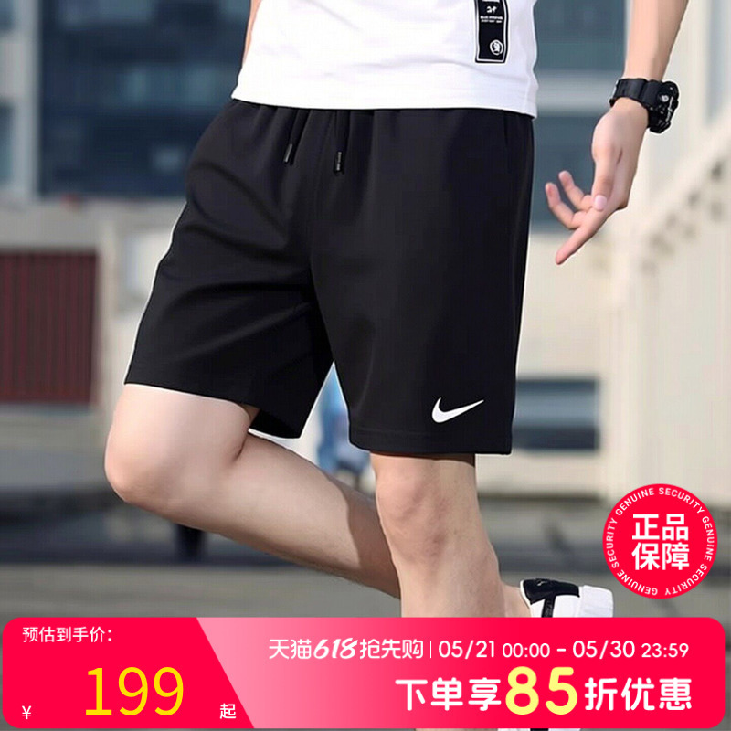 Nike Official Authentic Casual Shorts Men's Pants Summer New Sports Pants Men's Running Fitness Training Pants