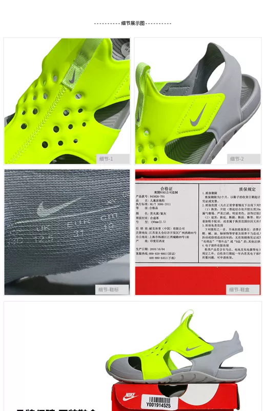 Giày nam NIKE Nike 2019 mùa hè mới cho trẻ em dán ma thuật dép đi biển dép bé lỗ 943826 - Giày dép trẻ em / Giầy trẻ